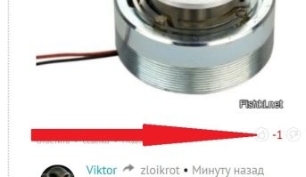 О, одному дебилу видно досталось от такого динамика!