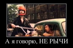 Для выявления шумных машин предложили привлечь народных дружинников