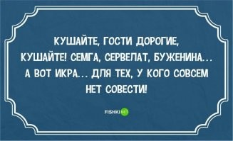 Немного еврейского юмора