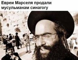 Немного еврейского юмора