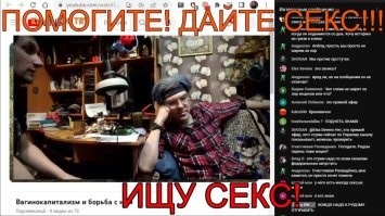 зашёл глянуть что за чепухонец ,а там стрим