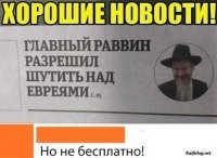 И не в субботу