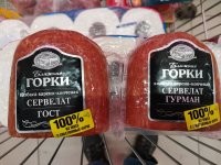 Я стараюсь не покупать продукцию из мяса, которая содержит курицу, если не написано, что это куриная колбаса например, мясо механической обвалки, белок, сою и т.д. 
Но производители иногда обманывают упаковкой, я покупал тот который Гост в полне съедобная колбаса, увидел в магазине Гурман, ну и схватил не читая думая, что это та колбаса которую я покупал раньше, а оказалось это практически не съедобно.