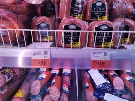 Я стараюсь не покупать продукцию из мяса, которая содержит курицу, если не написано, что это куриная колбаса например, мясо механической обвалки, белок, сою и т.д. 
Но производители иногда обманывают упаковкой, я покупал тот который Гост в полне съедобная колбаса, увидел в магазине Гурман, ну и схватил не читая думая, что это та колбаса которую я покупал раньше, а оказалось это практически не съедобно.