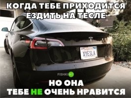 Владельцы Tesla Cybertruck столкнулись с серьёзными проблемами