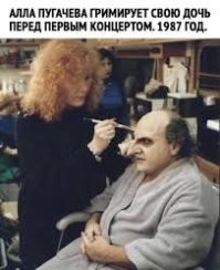 Женщина, которая не поёт. Алле Пугачёвой исполнилось 75 лет