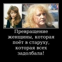 Женщина, которая не поёт. Алле Пугачёвой исполнилось 75 лет