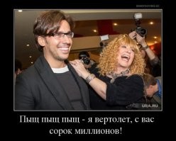Женщина, которая не поёт. Алле Пугачёвой исполнилось 75 лет