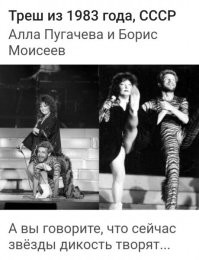Женщина, которая не поёт. Алле Пугачёвой исполнилось 75 лет