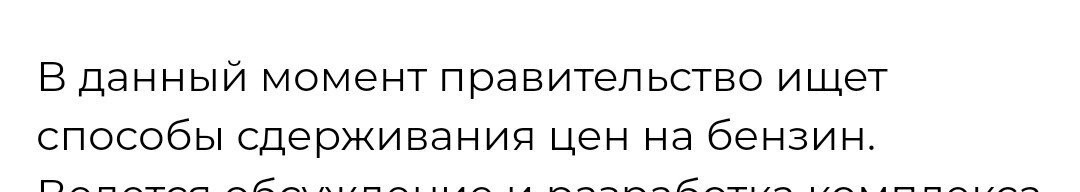 Четверть века уже ищут. 
Да всё никак не найдут. 

Только акцизы добавляют. 
Ищут они...