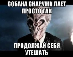 Лёгкая паника, перетекающая в паранойю