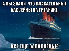 Цифровая анимация показала знаменитый «Титаник» в разрезе