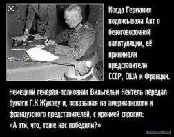 Россию захотели пригласить на празднование 80-летия высадки союзников в Нормандии