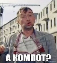 Завтрак в садике