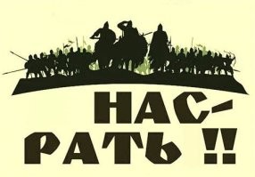 Мнение пользователя сети.