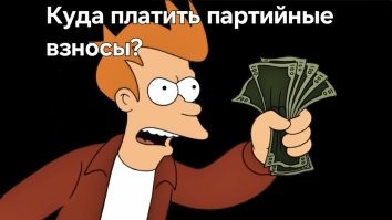 В России захотели возродить Партию любителей пива