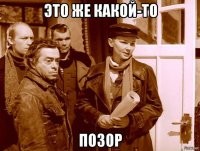 В чём пришли отечественные звёзды на V Национальную премию в области веб-контента