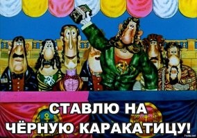 Довыпендривался. Страдают как всегда невиновные