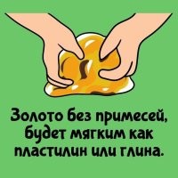 Бред какой то