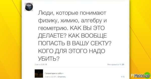 Шутник научил слона плохому