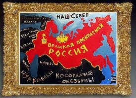 30  карт, которые демонстрируют, насколько сильно изменился мир