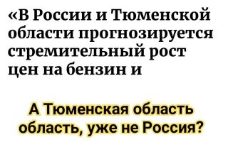 Пипец, кривой заголовок!