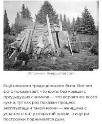 Кухня это.