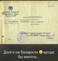 В СССР вопрос решался проще и быстрее