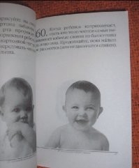 Выходки детей, которые доводят мам до истерик