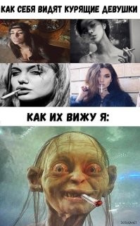 Пепельница или тигрица? Мужчины поделились мнениям о курящих девушках