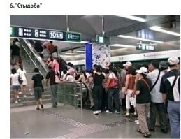 А здесь что не так?