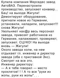 На автомобилях Лада обнаружили проблемы с МКПП. Исправить обещают бесплатно