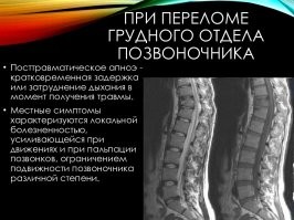 И маструбечный папашка маструбечного ублюдка требует ДВА ЛЯМА ...  по ляму за каждый позвонок ...  И что то подозрительно быстро мелкий маструбек стал на копыто ... А ведь лечение и реабилитация это от 3-4 месяцев и до полугода. Если не больше.