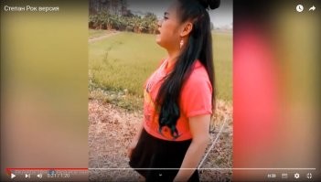 так это же та которая Сепана искала. Нашла по ходу