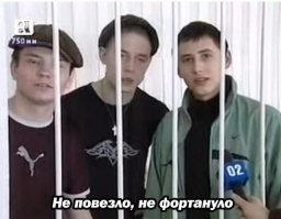Фарту и масти просрать остатки здоровья в клетке и сдохнуть от радости в день освобождения.
