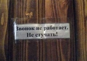 От Матрицы до Гэндальфа: потрясающие двери
