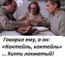 Не ищите здесь смысл. Здесь в основном маразм