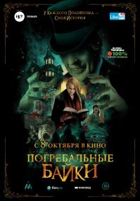 20  жутких случаев, которые произошли с работниками морга  