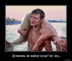 Весёлые фотографии россиян, которые пугают Европу