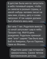 Я так с сыном палочку догонял по реке.
Весной поехали в деревню, он бросил палочку в речку маленькую  (метр шириной, но зовется Велишкой) которая у нас там течет. Я сказал что она теперь до моря доплывет.
Речка впадает в реку Осетр, по нему мы через месяц пошли на байдарке плавать до Оки, палочку "не догнали".
Осетр впадает в Оку, поэтому потом поехали в Нижний Новгород, где Ока впадает в Волгу. На речном трамвайчике поехали кататься, палочку "не догнали".
А в сентябре поехали в Дагестан, пому что Волга впадает в каспийское озеро и там на берегу, у Самурского леса, мы "ту самую" палочку и нашли, ее к берегу прибило.  
Радости не было передела, он эту палочку-путешественницу уже третий год бережно хранит.