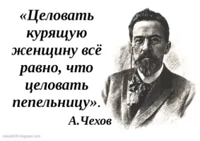 Пепельница или тигрица? Мужчины поделились мнениям о курящих девушках