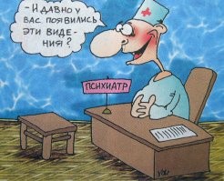 Исследователи манускрипта Войнича уверены, что разгадали его предназначение