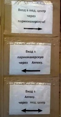 От Матрицы до Гэндальфа: потрясающие двери
