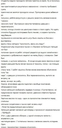 20  жутких случаев, которые произошли с работниками морга  