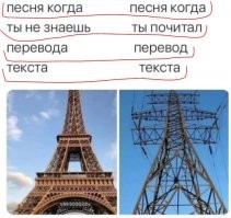 Ну, вы поняли, короче.............