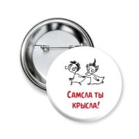 Не ищите здесь смысл. Здесь в основном маразм