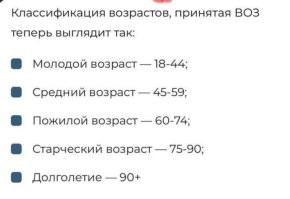 Вот. Специально для "стареющей" школоты. )