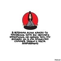 А вдруг ты не знал…