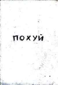 Не получила квартиру: выяснилось, из-за чего Волочкова поссорилась с дочерью, которая её даже не пригласила на выпускной