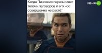 Просто Пиноккио не знает врёт он или нет